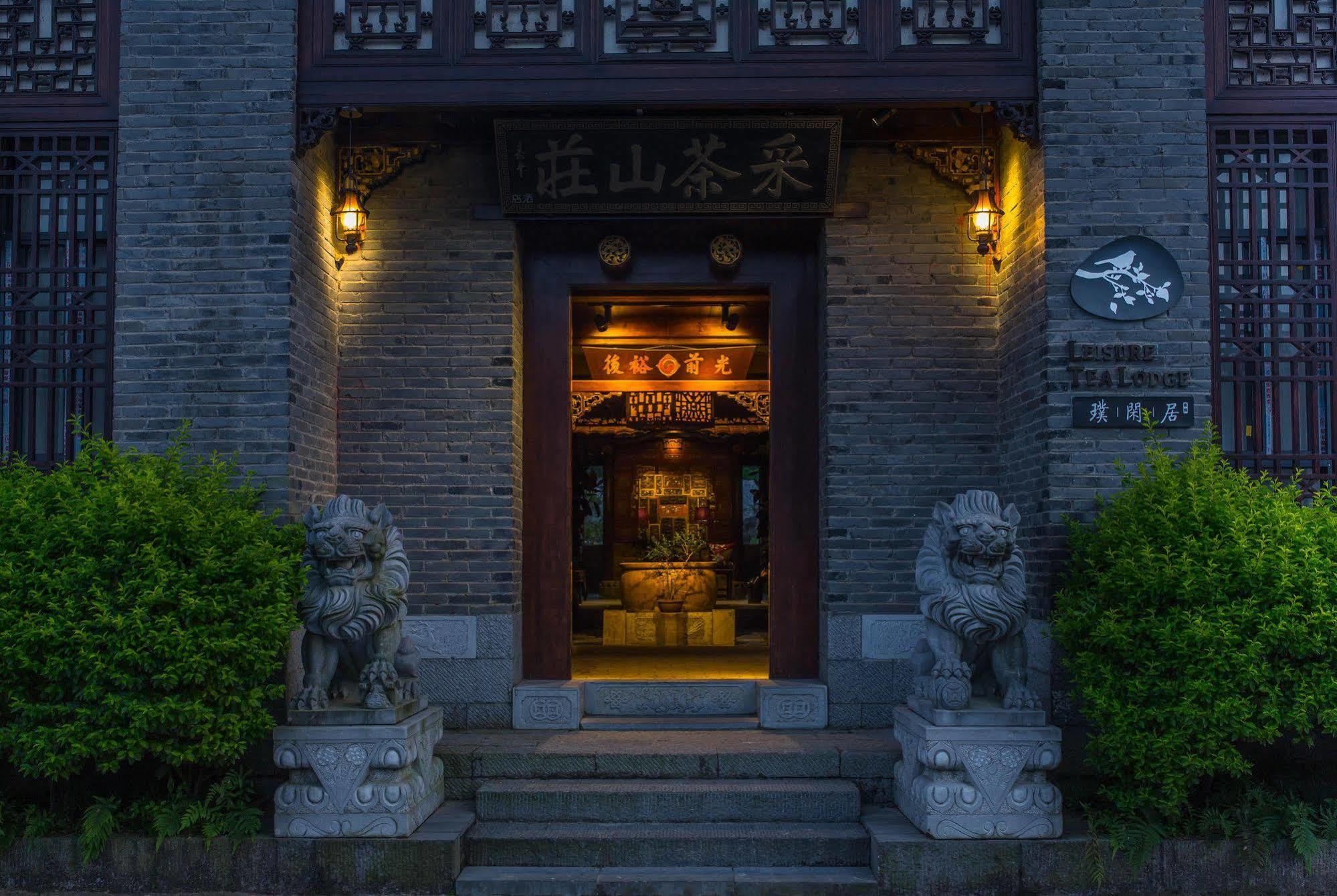 Yangshuo Leisure Tea Lodge Luaran gambar