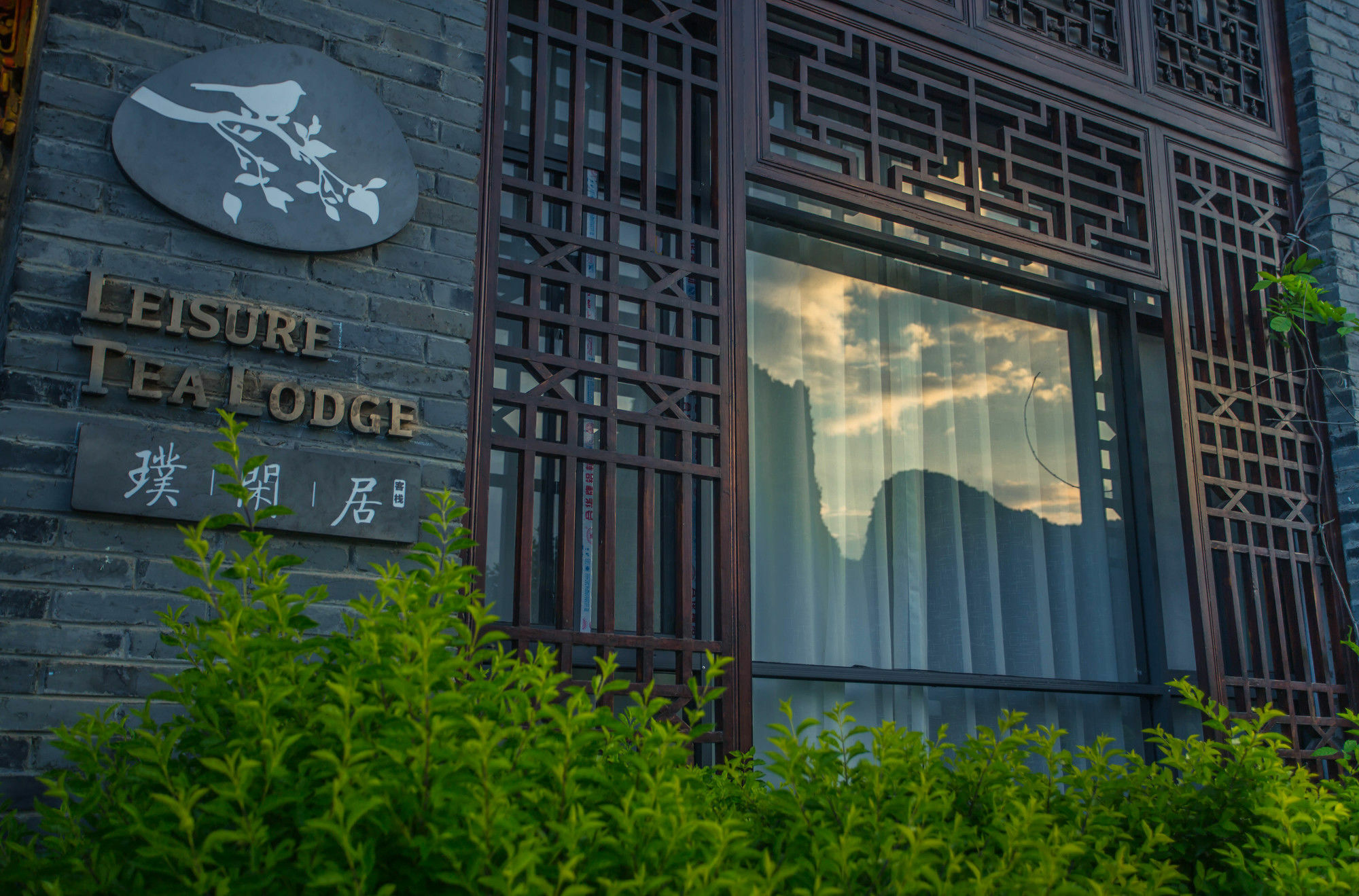Yangshuo Leisure Tea Lodge Luaran gambar
